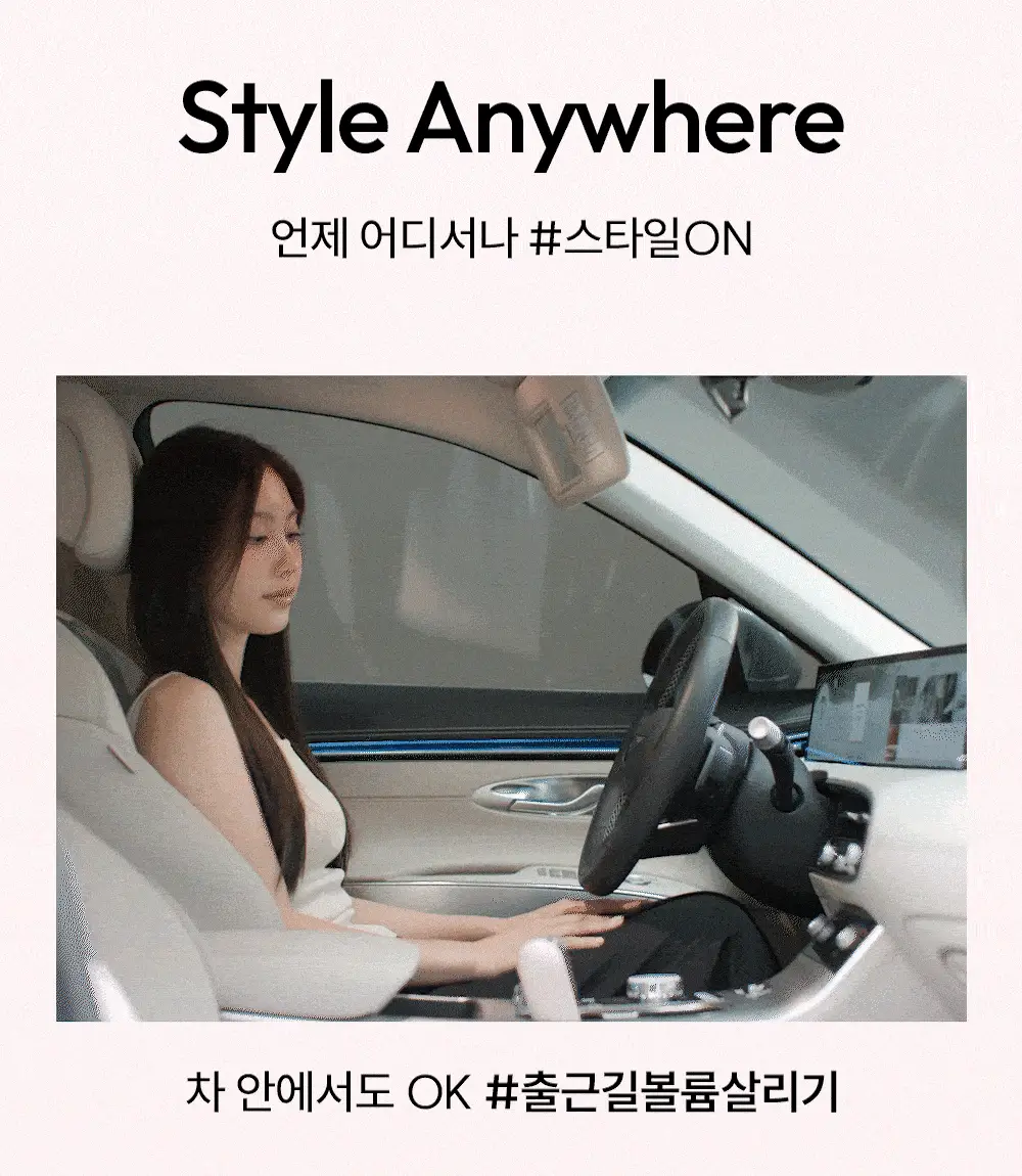 [브러쉬 무선 고데기] 보다나 이지 업 헤어스타일러 파우더핑크 상세페이지 7